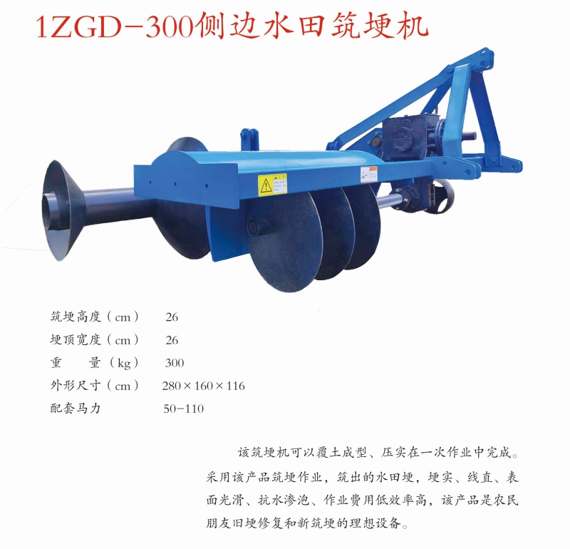 29侧边华体会官网-华体会（中国）
_副本.jpg