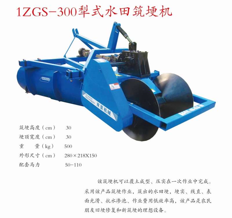 1770692078634453.jpg 28犁式华体会官网-华体会(中国)
_副本.jpg